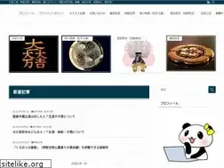 Sites similar to kiiroipanda.com