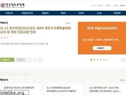 Sites similar to kiise.or.kr