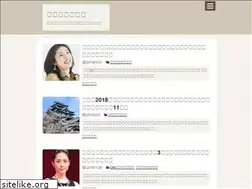 Sites similar to kiitekiite.net