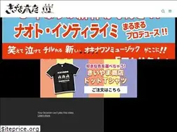 Sites similar to kiiyama.jp