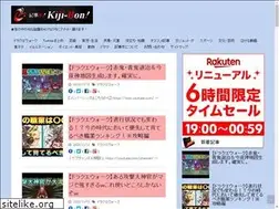 Sites similar to kiji-bon.com