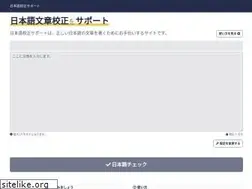 Sites similar to kiji-check.com
