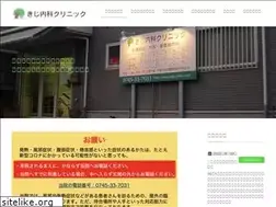 Sites similar to kiji-clinic.com