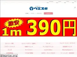 Sites similar to kiji-uesugi.com