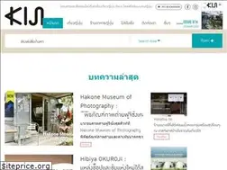 Sites similar to kiji.life