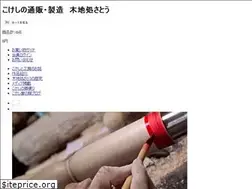 Sites similar to kijidaruma.com
