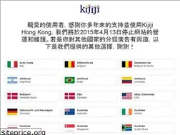 Sites similar to kijiji.com.hk