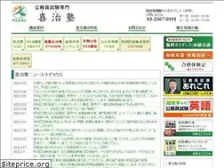 Sites similar to kijijuku.com