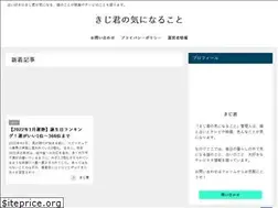 Sites similar to kijikun.com