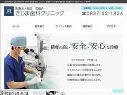 Sites similar to kijima-dc.com
