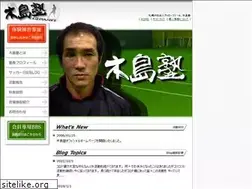 Sites similar to kijima-juku.com
