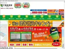 Sites similar to kijima-tosou.co.jp