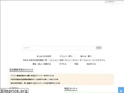 Sites similar to kijimadaira.org