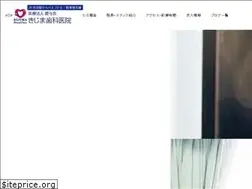 Sites similar to kijimadc.com
