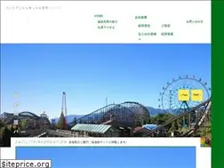 Sites similar to kijimakogen.jp