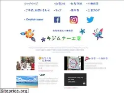 Sites similar to kijimuna.info