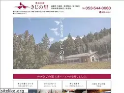 Sites similar to kijinosato.net