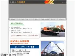 Sites similar to kijiriku.co.jp