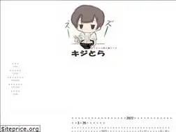 Sites similar to kijitora.link