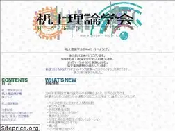 Sites similar to kijo-riron.com
