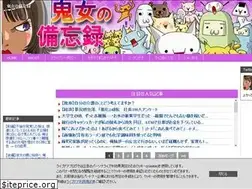 Sites similar to kijobibouroku.com