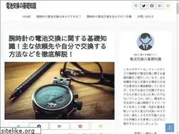 Sites similar to kijoeibon.com