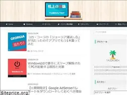 Sites similar to kijonojiron.com