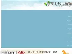 Sites similar to kiju-ah.com