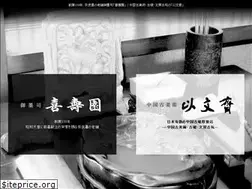 Sites similar to kijuen.com