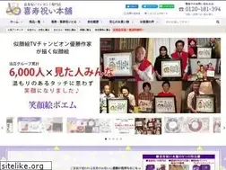 Sites similar to kijuiwai.info