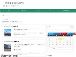 Sites similar to kijutukenkyuu.net