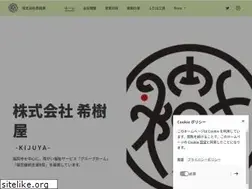Sites similar to kijuya.co.jp