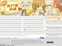 Sites similar to kijyokaigi.com