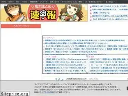 Sites similar to kijyomatome.com