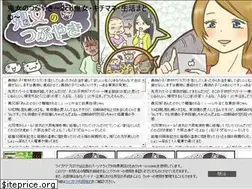 Sites similar to kijyotsubu.net
