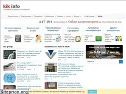 Sites similar to kik-info.com