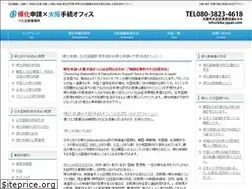 Sites similar to kika-japan.com