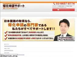 Sites similar to kika-shinsei-japan.com