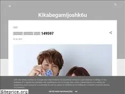 Sites similar to kikabegamijoshk6u.blogspot.com