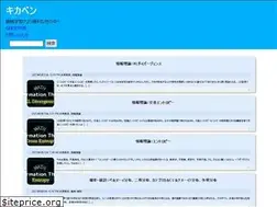 Sites similar to kikaben.com