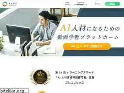 Sites similar to kikagaku.ai