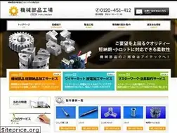 Sites similar to kikai-buhin.com