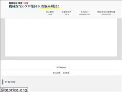 Sites similar to kikai-hozen.jp