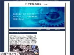Sites similar to kikai-tool.jp
