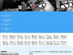 Sites similar to kikaibaka.com