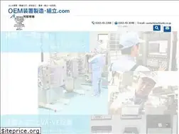 Sites similar to kikaibuhin-kumitate.com
