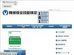 Sites similar to kikaihozenshi.jp