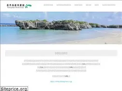 Sites similar to kikaijima.co.jp