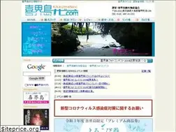 Sites similar to kikaijimanavi.com