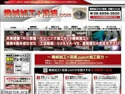 Sites similar to kikaikakoubuhin.com